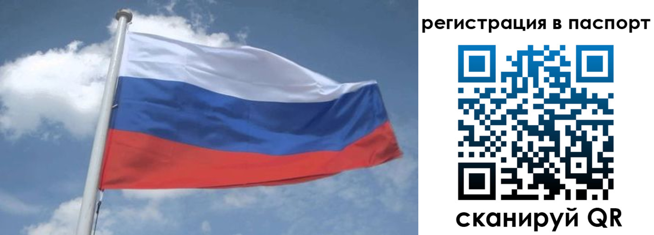 временная регистрация надежно в Кяхте