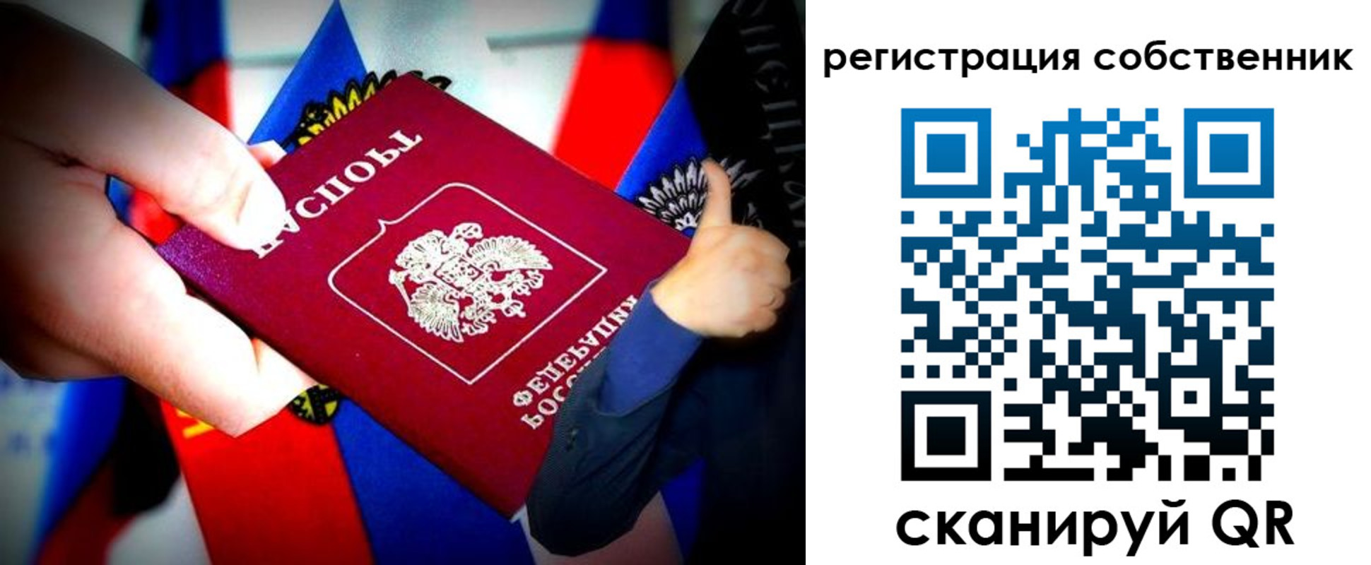 найти адрес прописки в Кяхте